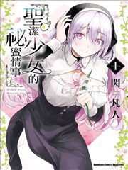 纸上的夏天 缩略图
