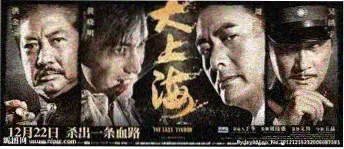 幕后花絮与导演风格拆解